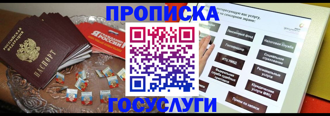 регистрация в Йошкар-Оле