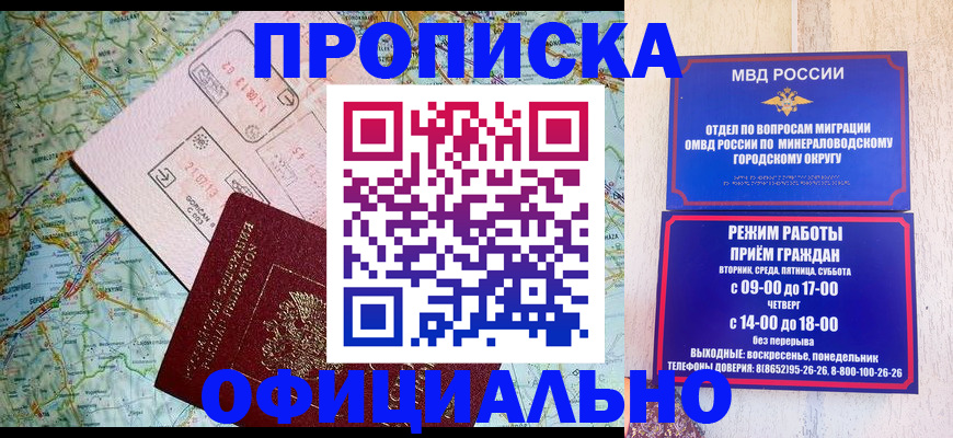 временная регистрация госуслуги в Йошкар-Оле