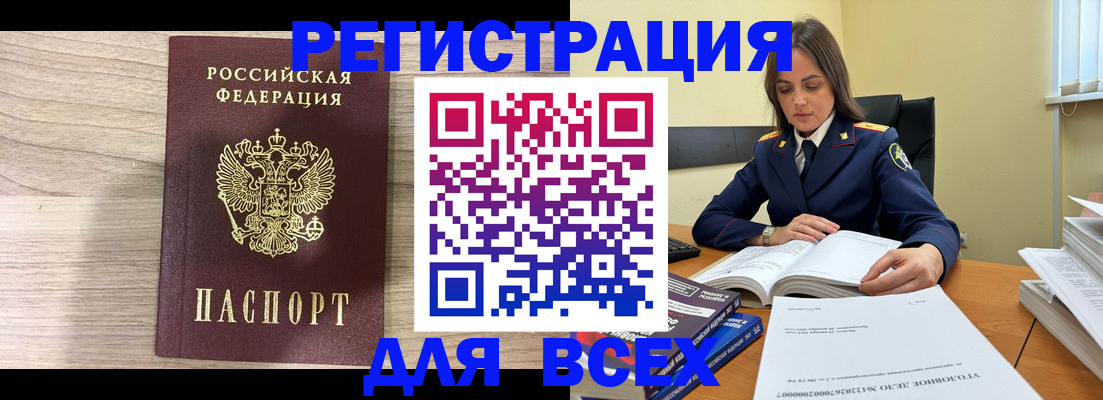 временная регистрация госуслуги в Йошкар-Оле